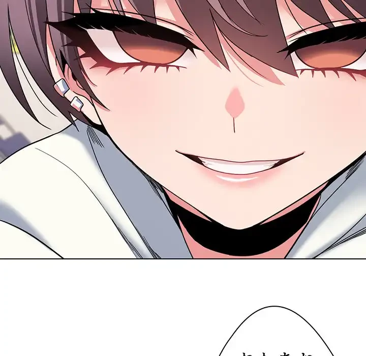 大学生活はサークルから 第23話 - 117