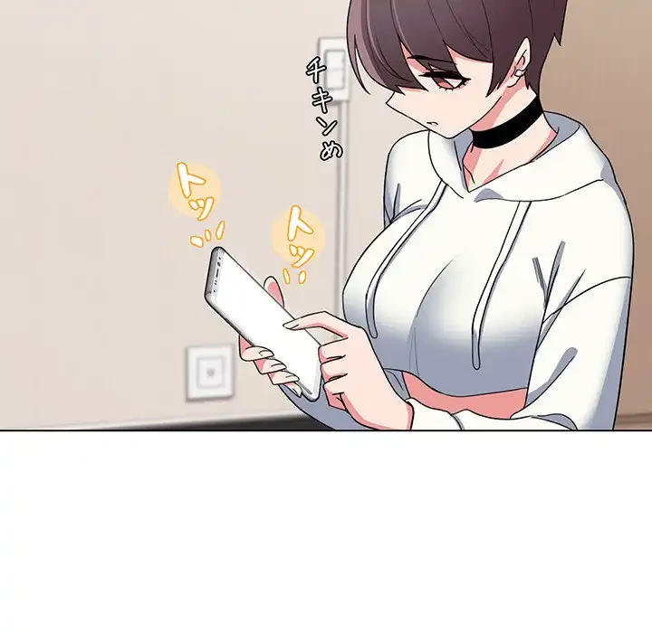 大学生活はサークルから 第23話 - 131