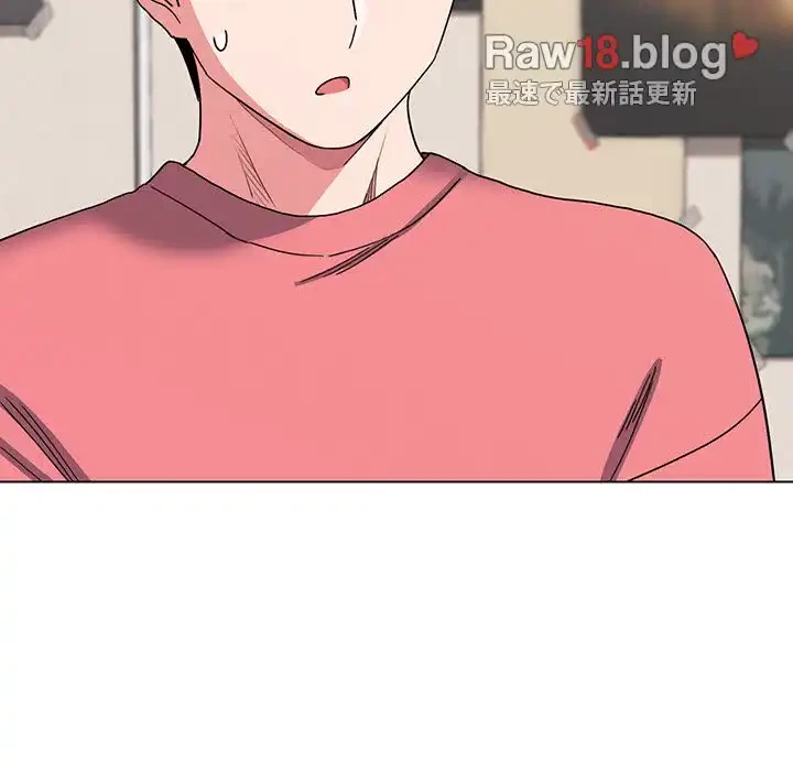 大学生活はサークルから 第23話 - 133