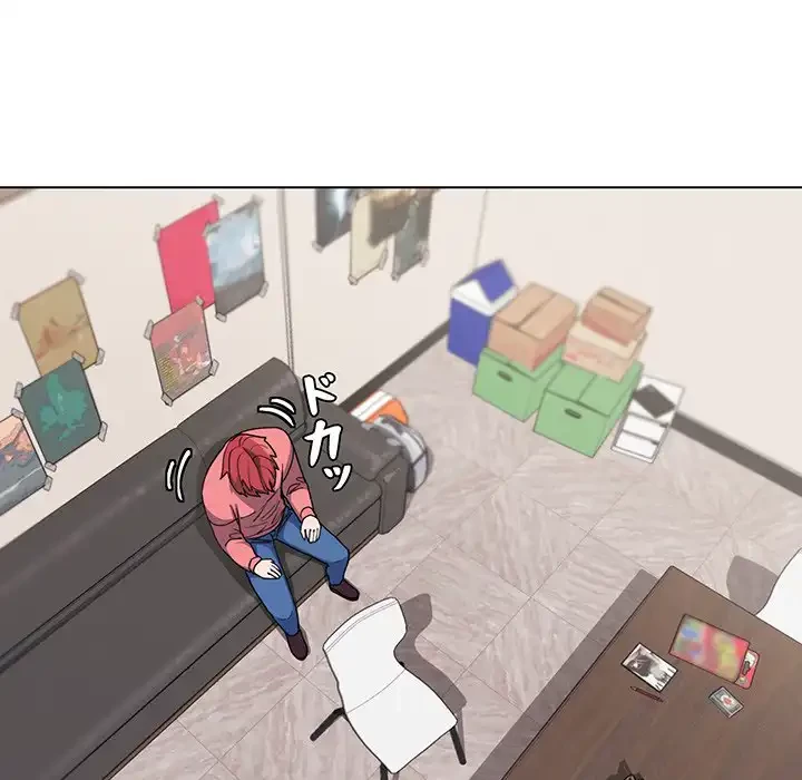 大学生活はサークルから 第23話 - 143