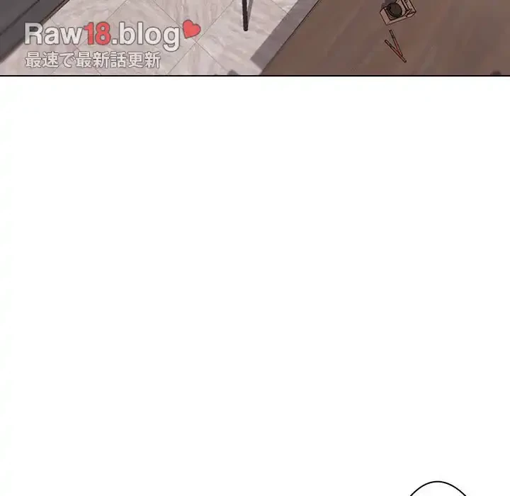 大学生活はサークルから 第23話 - 144