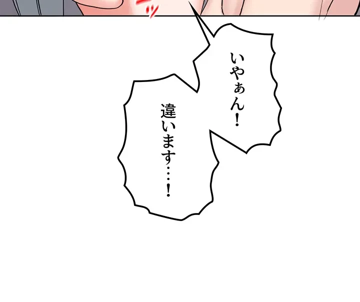 あくまで指導です！ 第34話 - 30