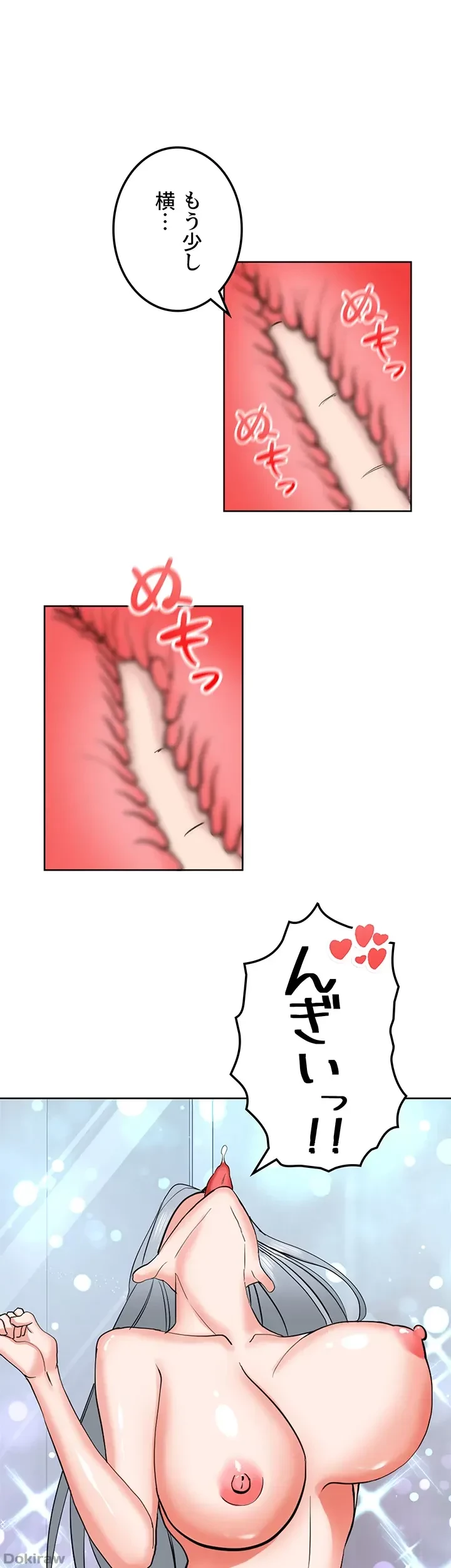 あくまで指導です！ 第34話 - 31