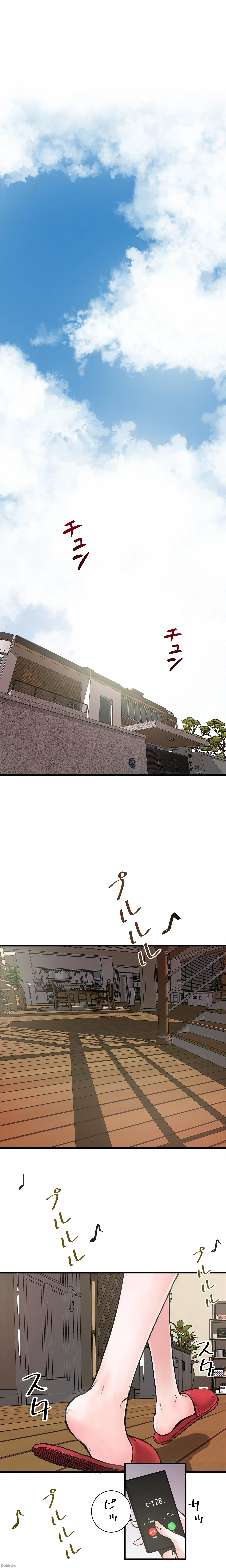 なんでもヤれる藤野さん 第1話 - 1