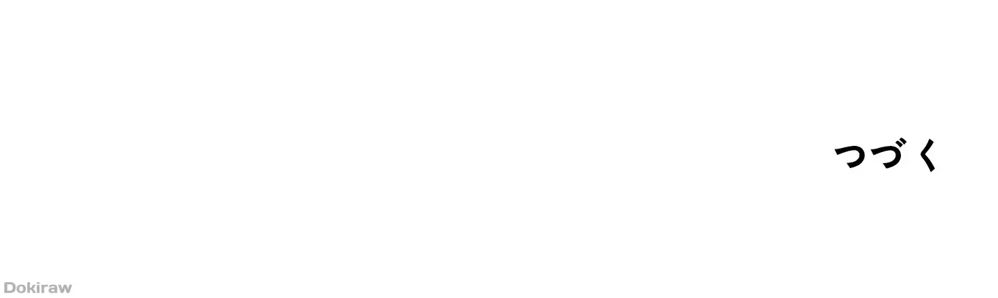 なんでもヤれる藤野さん 第1話 - 33