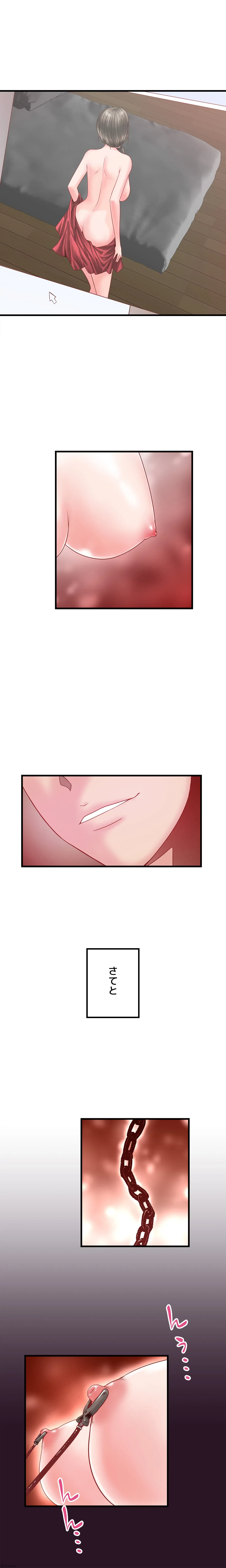 なんでもヤれる藤野さん 第2話 - 28