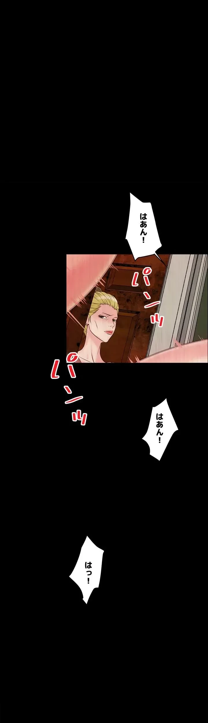 なんでもヤれる藤野さん 第3話 - 8