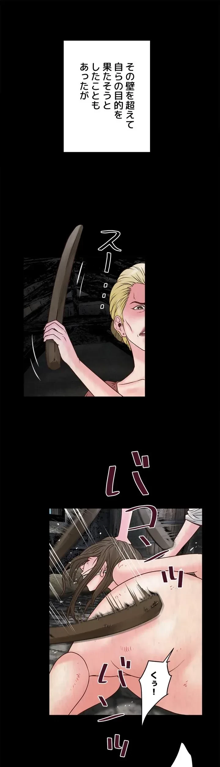 なんでもヤれる藤野さん 第3話 - 11