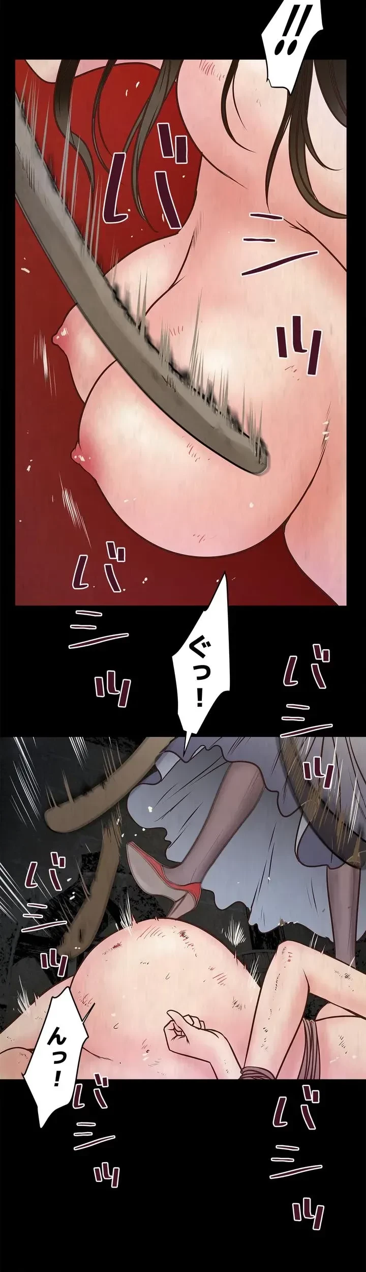 なんでもヤれる藤野さん 第3話 - 12