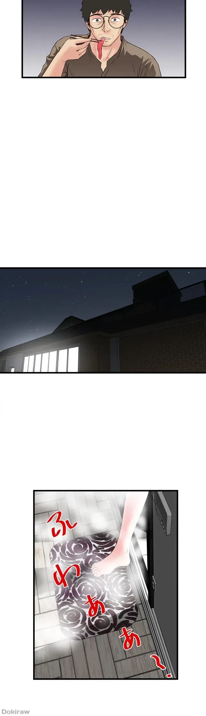 なんでもヤれる藤野さん 第3話 - 30