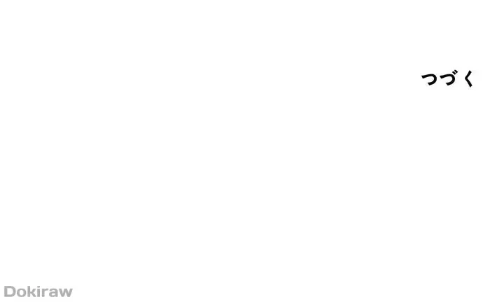 なんでもヤれる藤野さん 第3話 - 49