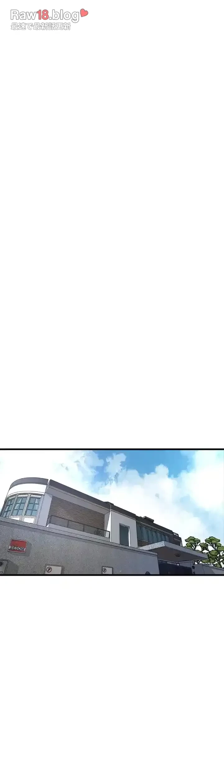 なんでもヤれる藤野さん 第4話 - 6