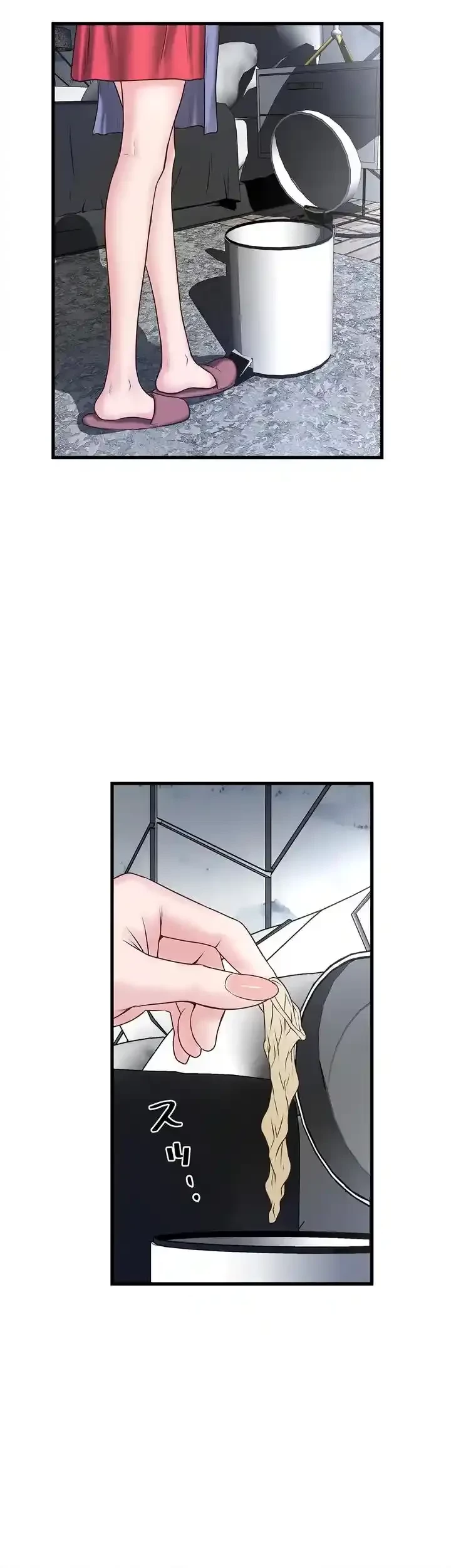 なんでもヤれる藤野さん 第4話 - 8