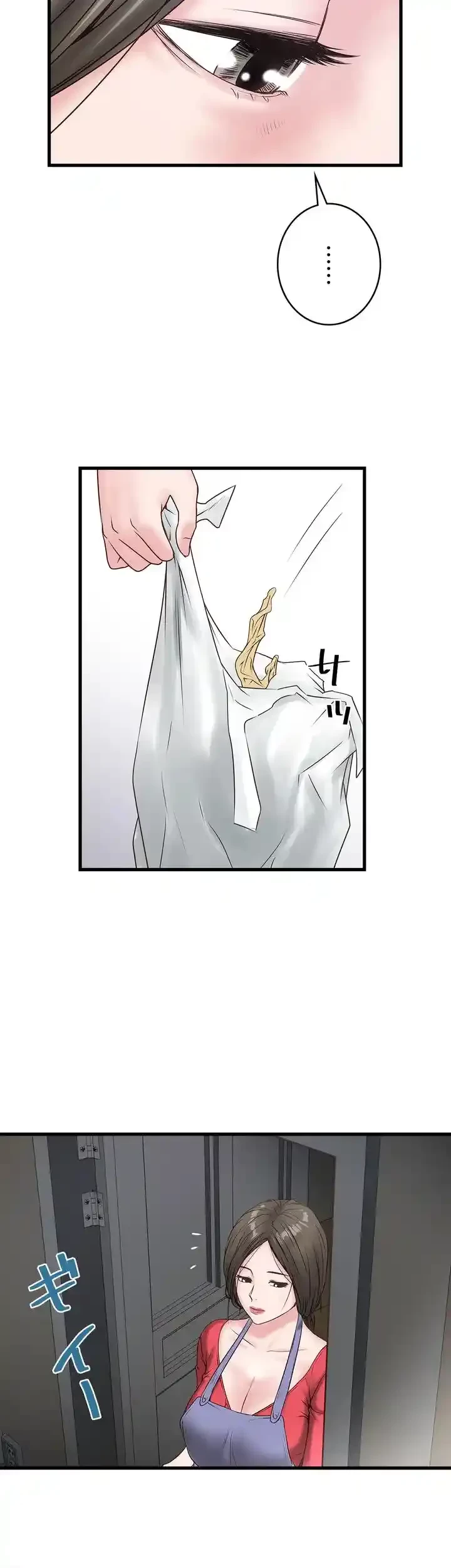 なんでもヤれる藤野さん 第4話 - 10