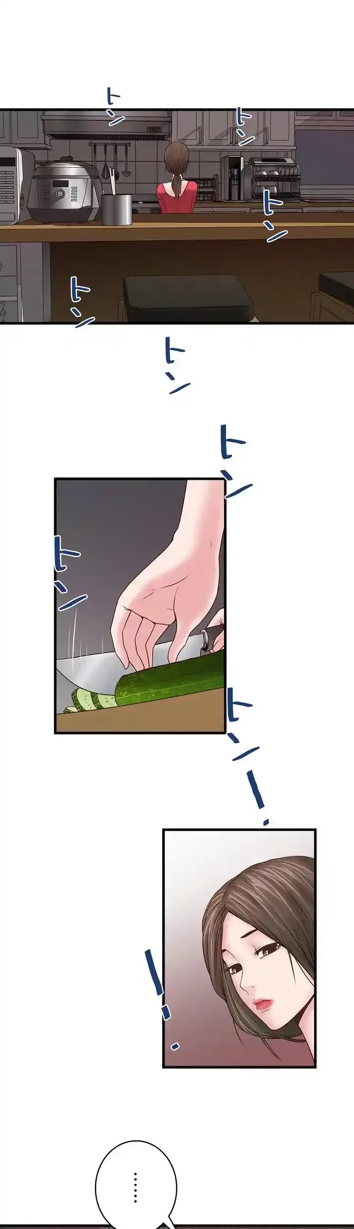 なんでもヤれる藤野さん 第4話 - 15