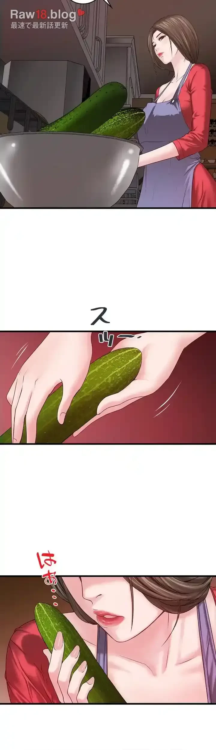 なんでもヤれる藤野さん 第4話 - 16