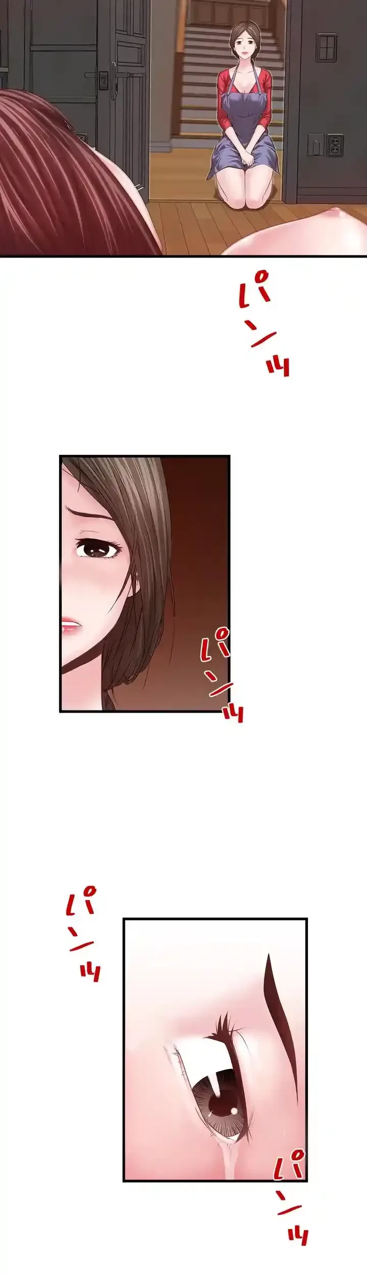 なんでもヤれる藤野さん 第5話 - 33