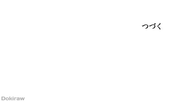 なんでもヤれる藤野さん 第6話 - 41