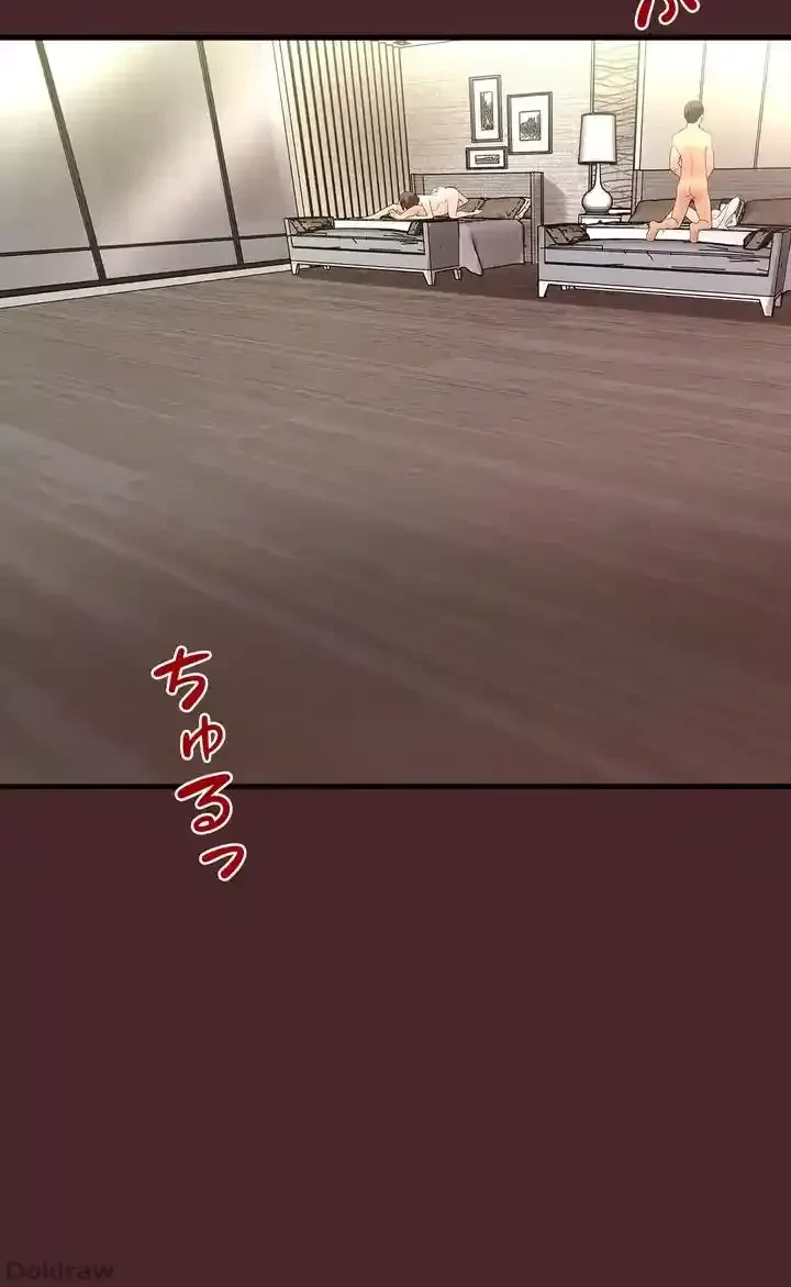 なんでもヤれる藤野さん 第7話 - 11