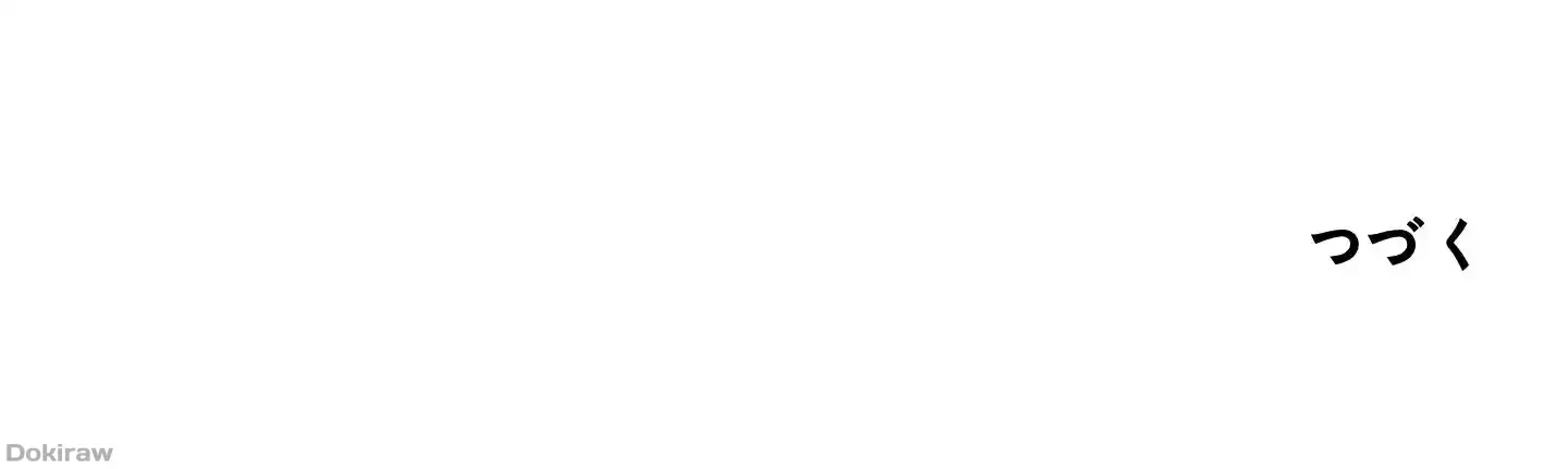 なんでもヤれる藤野さん 第8話 - 22