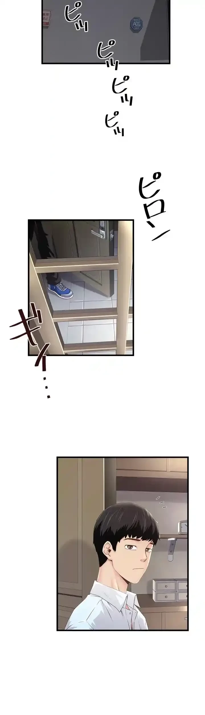 なんでもヤれる藤野さん 第9話 - 2