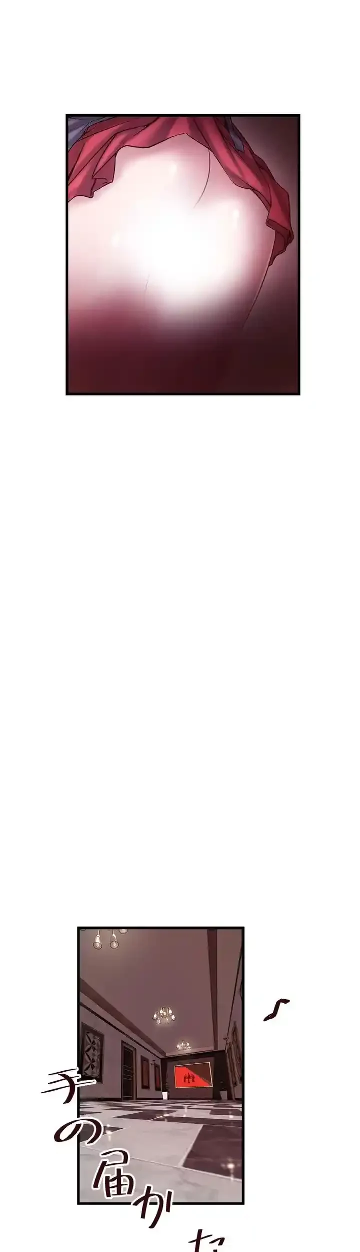 なんでもヤれる藤野さん 第9話 - 25