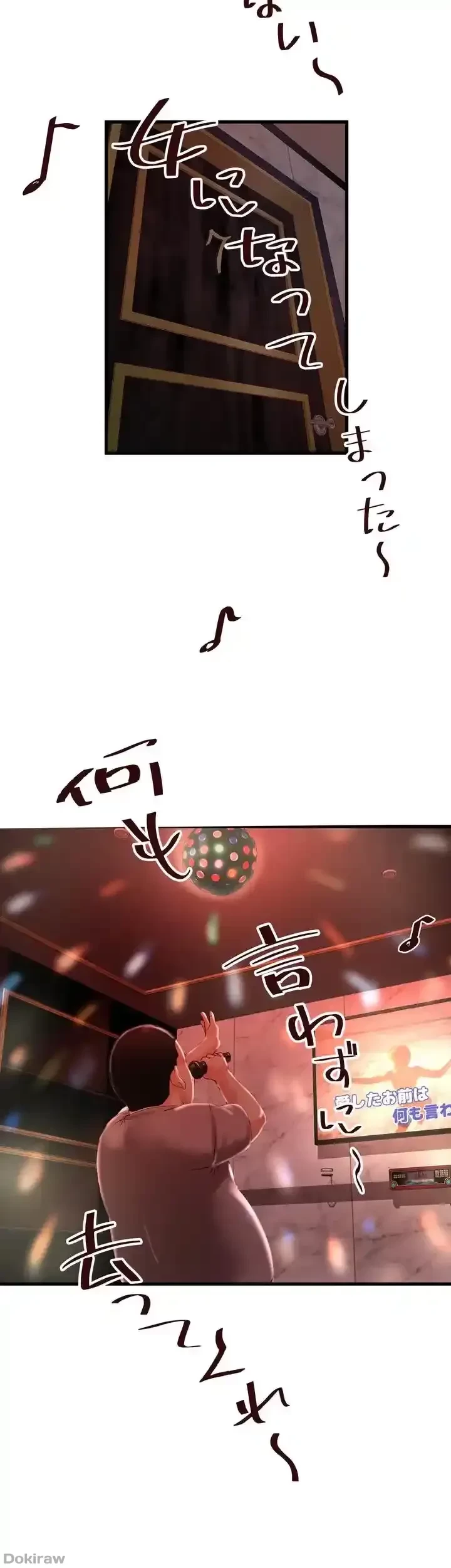 なんでもヤれる藤野さん 第9話 - 26