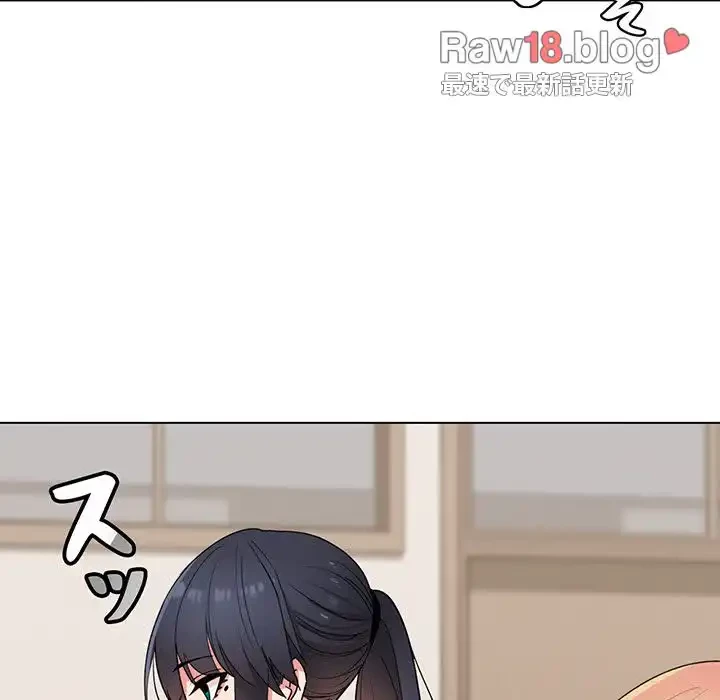 大学生活はサークルから 第24話 - 17