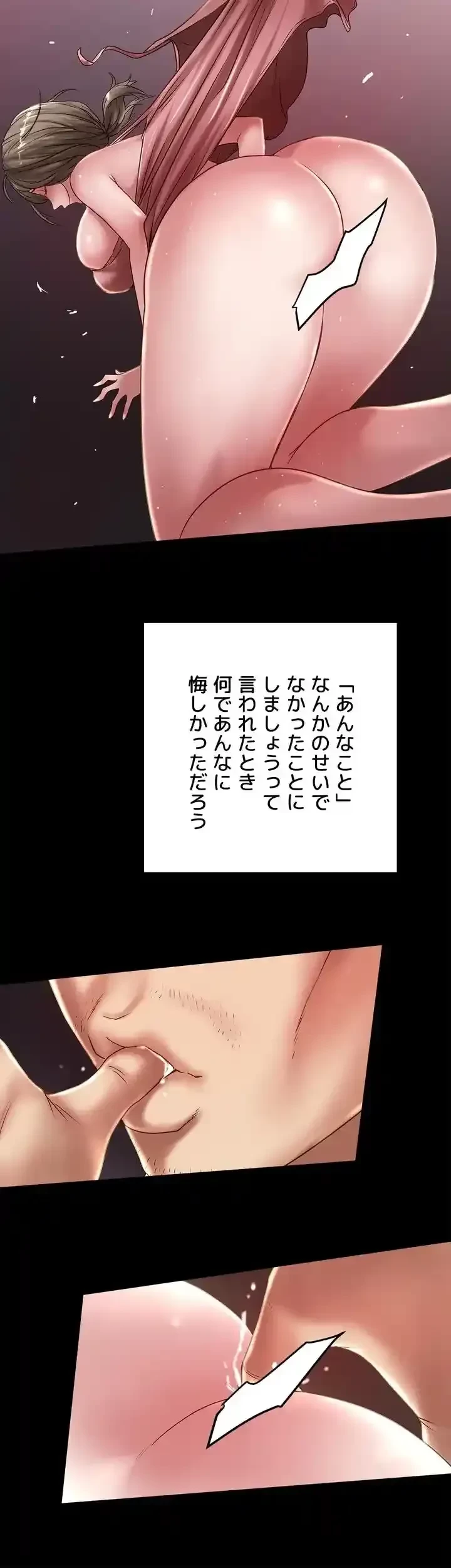 なんでもヤれる藤野さん 第11話 - 27