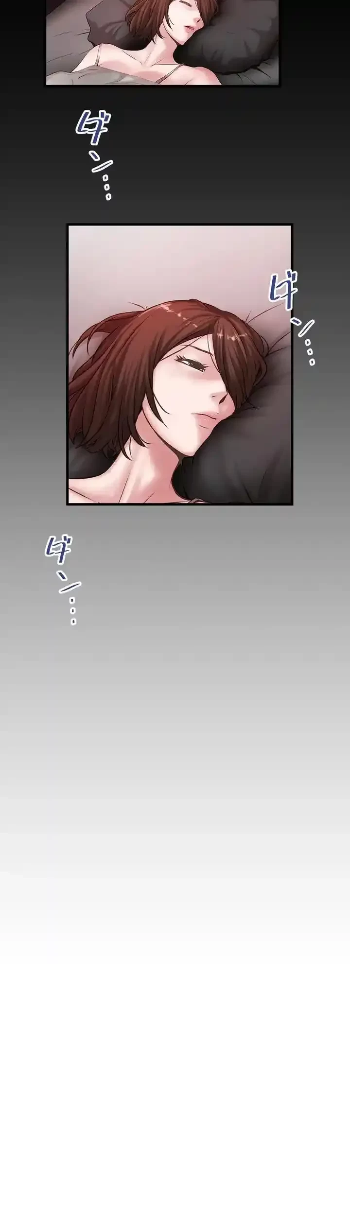 なんでもヤれる藤野さん 第11話 - 33