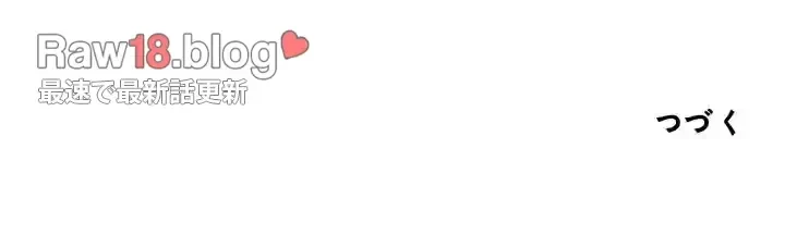 なんでもヤれる藤野さん 第11話 - 35