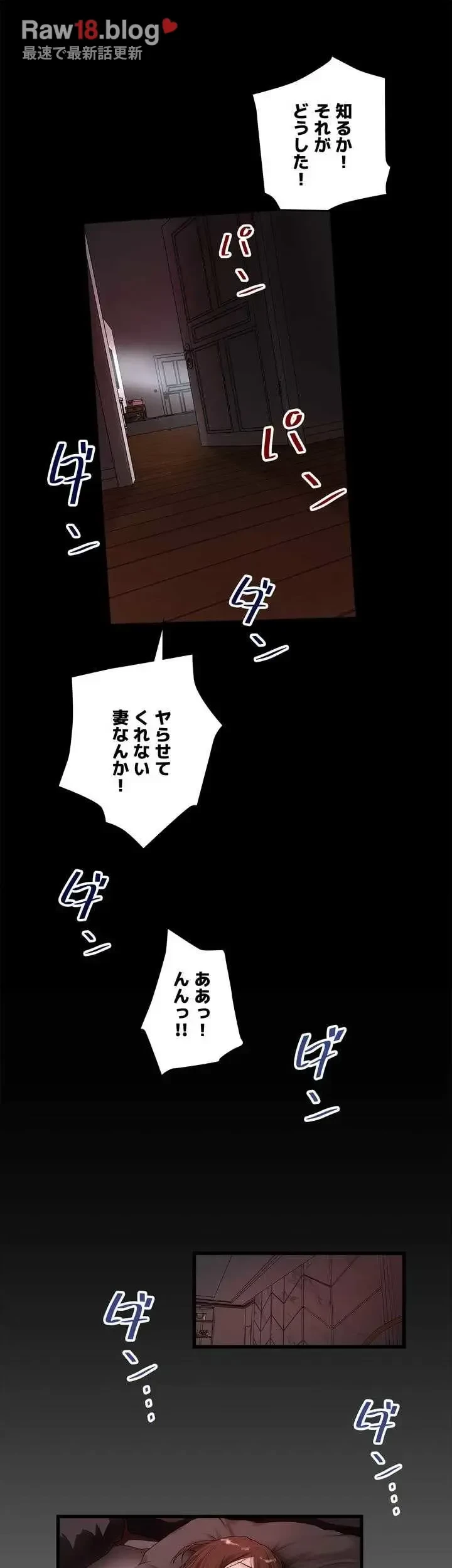 なんでもヤれる藤野さん 第12話 - 4