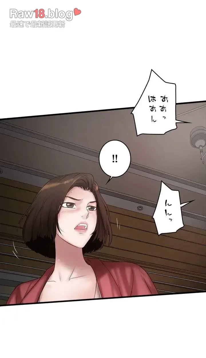 なんでもヤれる藤野さん 第14話 - 28