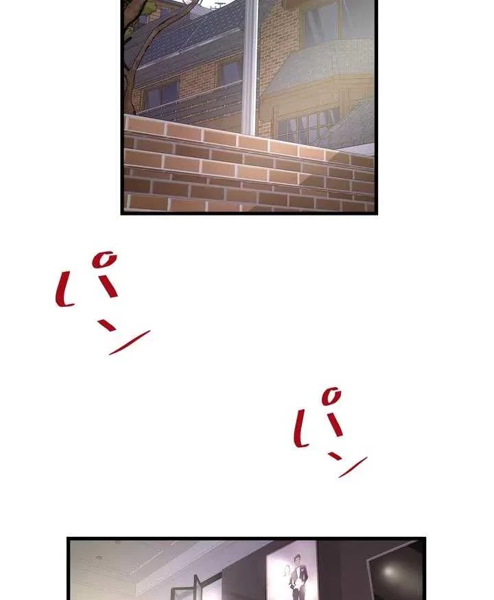 なんでもヤれる藤野さん 第15話 - 2