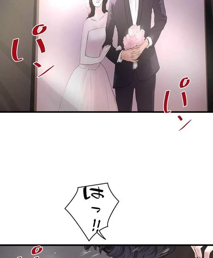 なんでもヤれる藤野さん 第15話 - 4