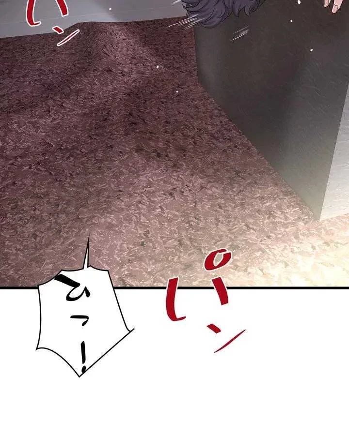 なんでもヤれる藤野さん 第15話 - 5