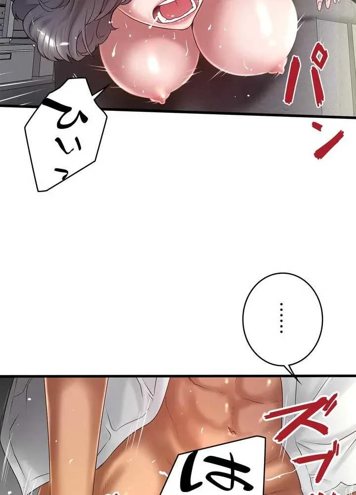 なんでもヤれる藤野さん 第15話 - 7