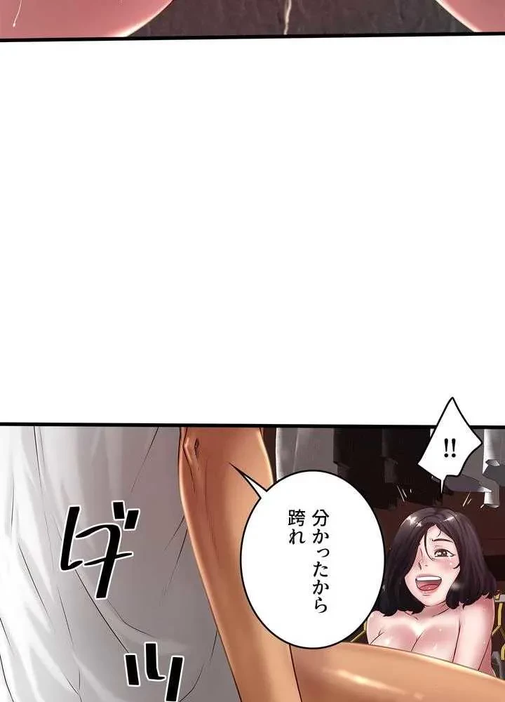 なんでもヤれる藤野さん 第15話 - 17