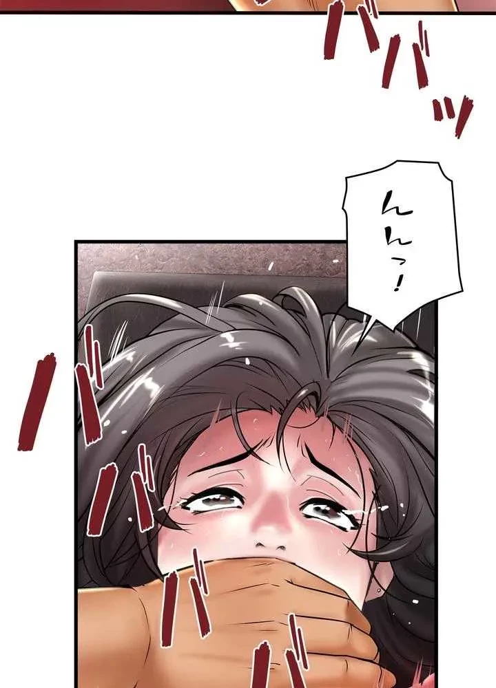 なんでもヤれる藤野さん 第15話 - 37