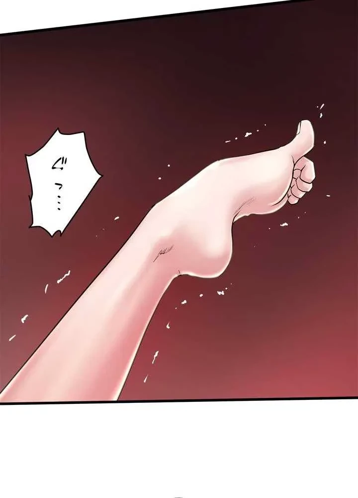 なんでもヤれる藤野さん 第15話 - 39