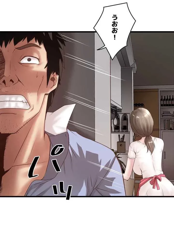 なんでもヤれる藤野さん 第15話 - 50