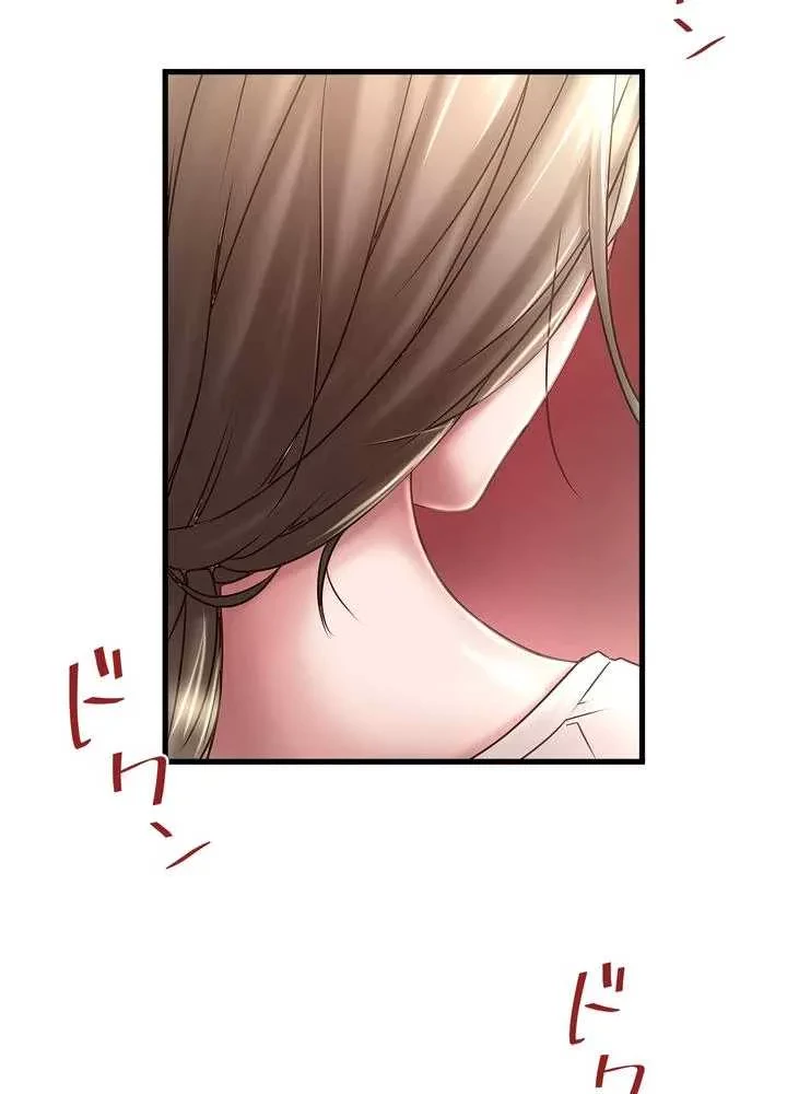 なんでもヤれる藤野さん 第15話 - 52