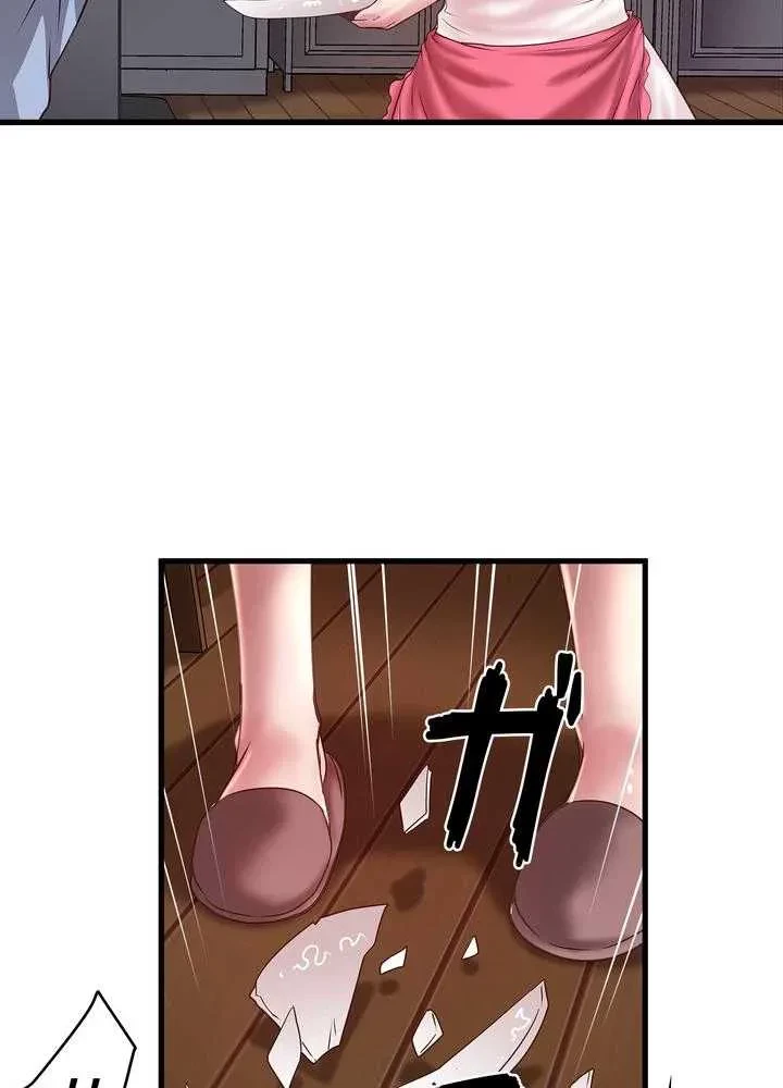 なんでもヤれる藤野さん 第15話 - 58