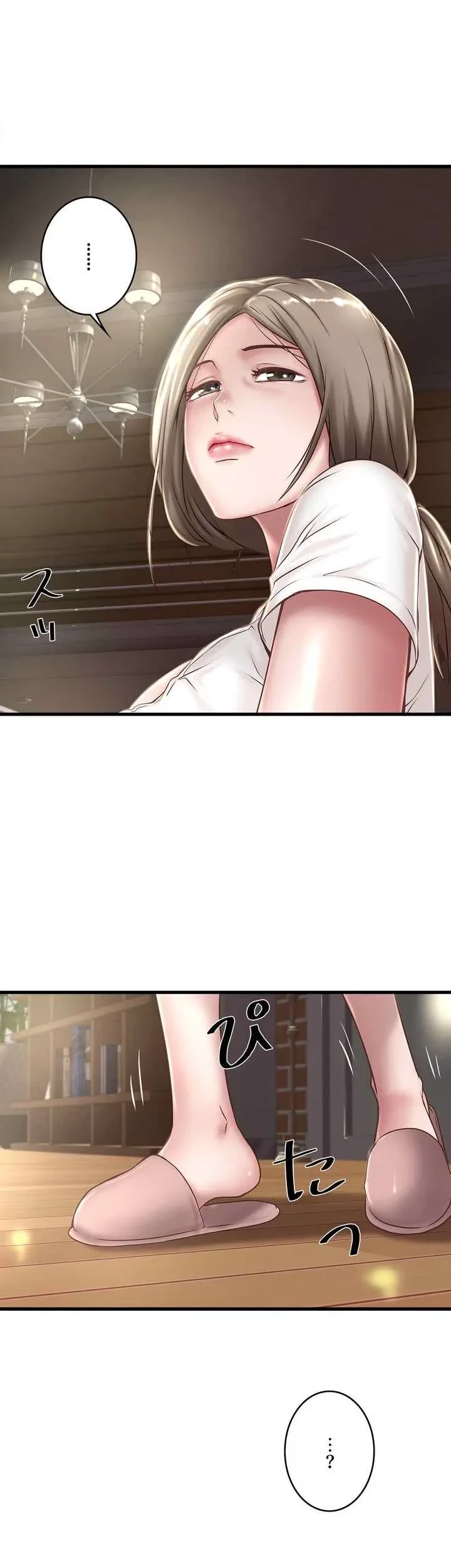 なんでもヤれる藤野さん 第18話 - 14