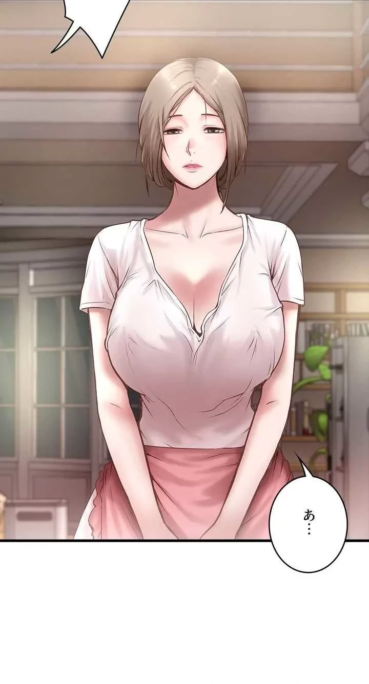 なんでもヤれる藤野さん 第19話 - 2