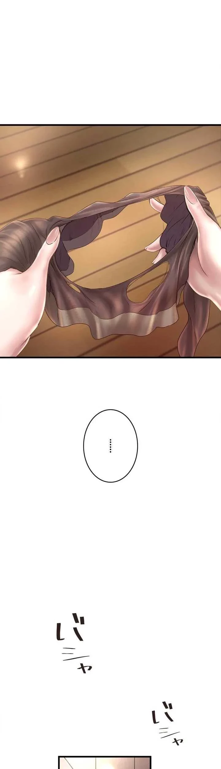 なんでもヤれる藤野さん 第19話 - 5