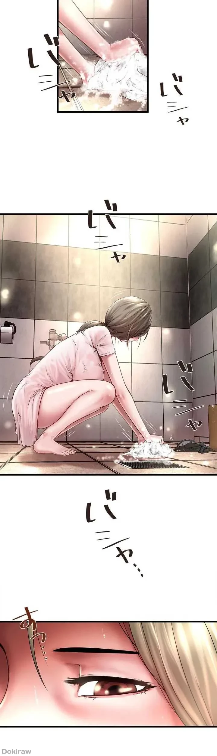 なんでもヤれる藤野さん 第19話 - 6