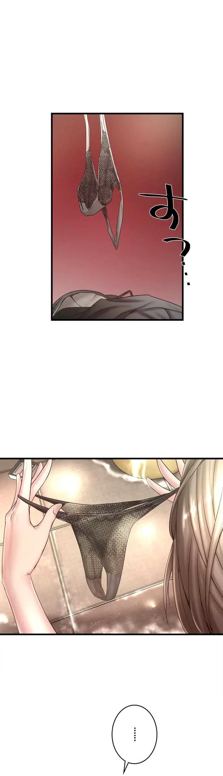 なんでもヤれる藤野さん 第19話 - 7