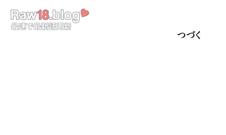 なんでもヤれる藤野さん 第19話 - 34