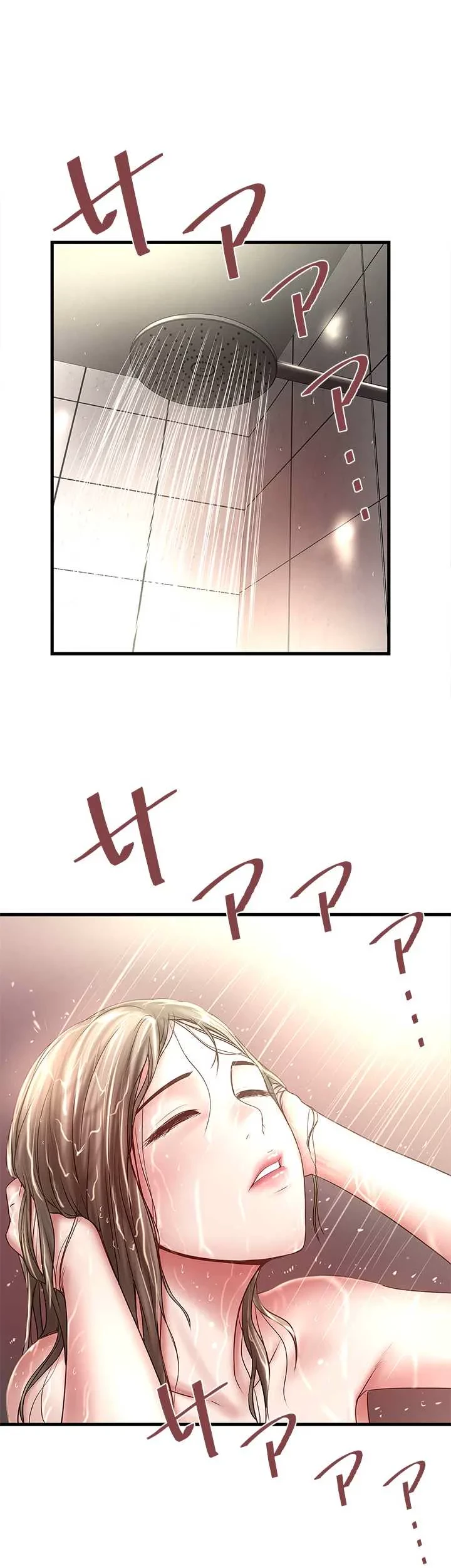 なんでもヤれる藤野さん 第21話 - 13